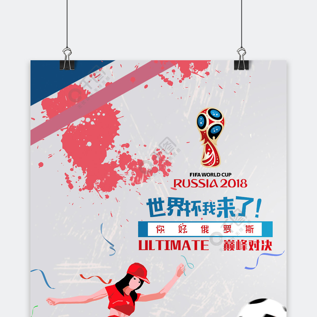 表现以