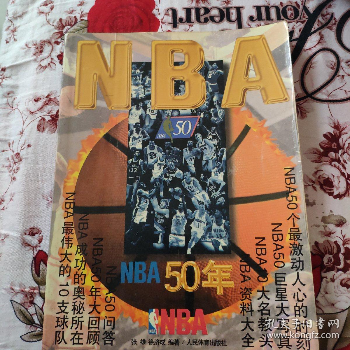 对多元化