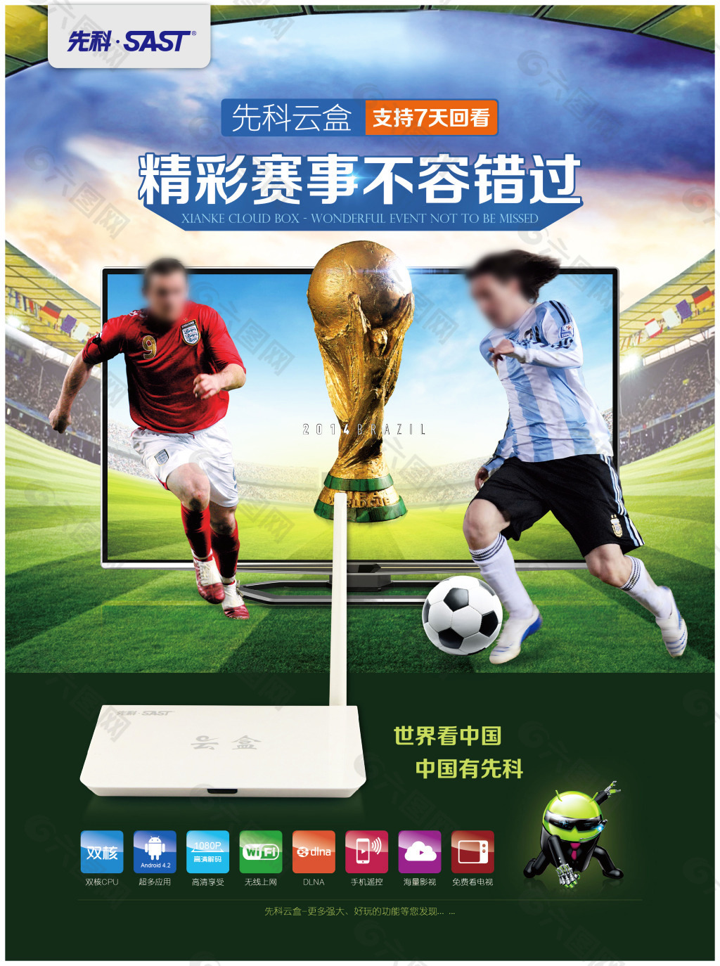 发展还涉及