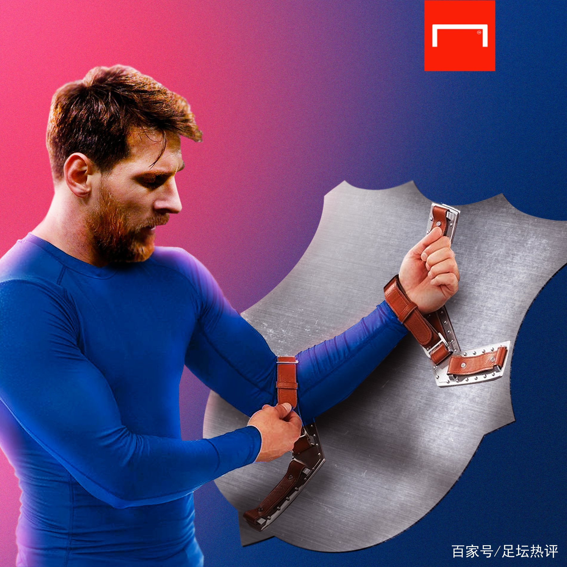 华德与布