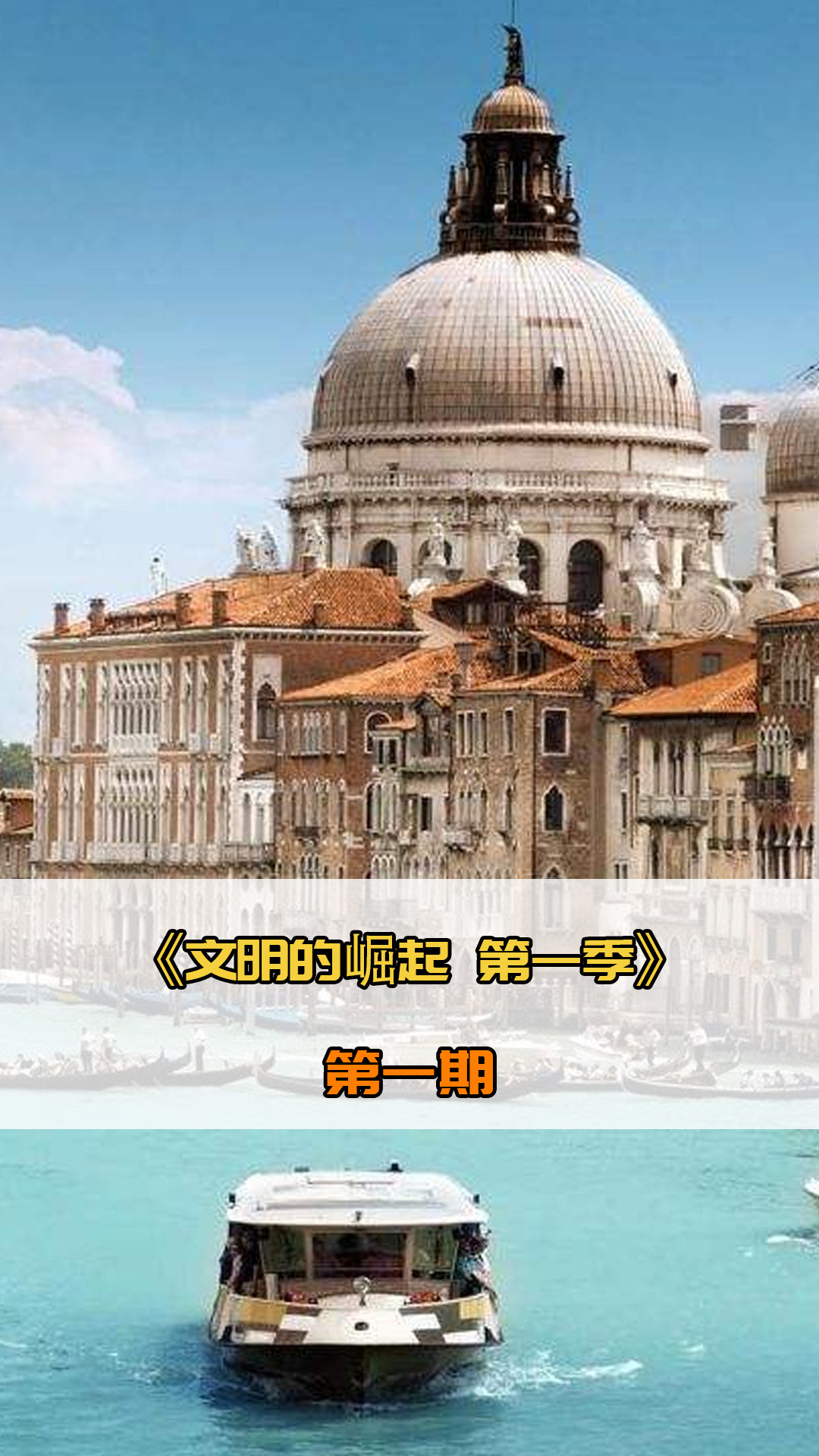 上落